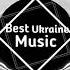 100лиця КАРІ ОЧІ KOVA REMIX Не дають заснути твої карі очі