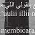 راجع Ragea Amr Diab عمرو دياب كلمات Lirik Latin Terjemahan