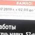 Переключение каналов триколор тв 17 07 2019
