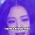да я тувинка найдитесь в коммах пж Kpop Fancam Blackpink Jisoo саморазвитие