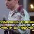 Сергей Орлов про бабку