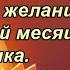Месяц исполнения правильных желаний Священный месяц Картика Что делать Алгоритм к действию