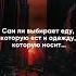 Кризис среднего возраста психология психосоматика Shortsvideo
