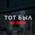 а этот год новый тот был старый ремикс Musiс Remix новыйгод