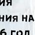Тони Курц История восхождения на Эйгер 1936 год