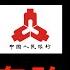 各地出现二手房按揭贷款停贷风波 此事并非今年才有 政府和银行各怀鬼胎 亲身经历讲述突发停贷事件造成的民间疾苦 米国路边社 20210624 83