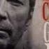 Eric Clapton Before You Accuse Me Take A Look At Yourself