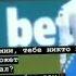 Помни тебе никто не поможет Упал поднимайся сам