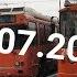 Последний день троллейбуса Пермь ЦОЙ ТРОЛЛЕЙБУС
