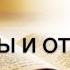 Вопросы и ответы 15
