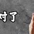 經營之聖 稻盛和夫 开挂的人生 只需要做对这3件事就够了 創業 商业思维 個人成長 財富密碼 斷捨離 自我提升 利他思维 經營之聖