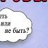 Оркестровыебудни