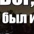 Творящий чудеса