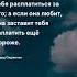 Если женщина Женщины короткие цитаты со смыслом женщины женщина цитаты девушки девушка мозг