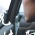 摩登兄弟劉宇寧 你說愛情啊 高音質 動態歌詞Lyrics 你說愛情就像啊 滿載故事盛開的花 我的漂亮朋友 主題曲