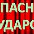 ТЕАТР ЗАЧЕМ РАЗДЕВАТЬСЯ НА СЦЕНЕ ВАЛЕРИЙ ФОКИН