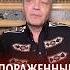 Что случилось с путиным невзоров