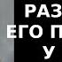 Истории из жизни Пока муж не решил что я должна разгребать его проблемы у нас