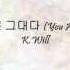 K Will 사랑은 그대다 You Are Love Han Eng