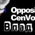 Sonic The Hedgehog Влад Федосеев 2024 Opposite CenVocodex Effects