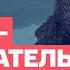 Юлия Латынина Код Доступа 09 07 2022 LatyninaTV