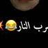 الجزء التاني لعلا وهيا بتبيع المشاكسات ابن البابا دعم الدعمين