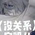 没关系 容祖儿 真的真的沒關係 其實你 其實你 微笑時候 最美麗