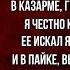 В судьбу походную влюблён Евгений Винокуров читает Павел Беседин