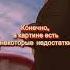 А вы знали что мультфильм Планета сокровищ Shorts кинодело авызнали дисней
