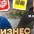 Запустил БИЗНЕС ПОДПИСЧИКАМ на товарах ИЗ КИТАЯ Кто сможет заработать 200к