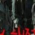 한영자막 기를 올려라 캐리비안의 해적들 3 Hoist The Colours Pirates Of The Caribbean 3 2007