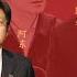 年輕是資本還是魔咒 誰想接班誰死得快 70後二十一大爭搶入局門票 20250515第587期 官場動向