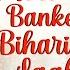 Mere Banke Bihari Laal Tum Itna Na Kario Shringar Nazar Lag Jayegi Madhavas Rock Band Best Bhajan