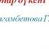 Ойыншықтар дүкені Сөйлеуді дамыту
