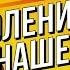 Болят колени Нужна ли артроскопия Бубновский и кинезитерапия упражнения для коленей 18