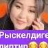 сулуу кыз экен бизжолуктук реалитишоу казакстан кыргызстан москва баткен ош бишкек