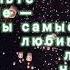 Доброй осенней ночи Берегите себя и тех кто рядом
