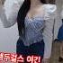 앵두걸스 여긴 어디 앵두걸스 박앵두 박앵두노래 그래요 노래추천 음악추천 추억의노래 추억의음악 발라드 발라드추천 써클차트 Bgm 1위 감성발라드