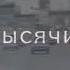 Банан надо банан