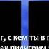 Гаснет над землёй