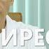 Гипотиреоз Лечение ТТГ Консультирует доктор Ушаков