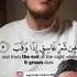 AL FALAQ Felek Egzon Ibrahimi Surah Falaq Egzonibrahimi
