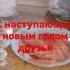 с наступающим 2023 годом