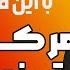 چگونه کسی را عاشق خودمون کنیم راهکار جذب دیگران