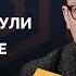 Эрдоган усиливается Медведев и Сатана затишье в Херсоне Ужасные новости с Кириллом Мартыновым