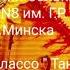 Дуэт цимбалистов ДО МИ СОЛЬКА Дятлова Любава и Чирец Арина народные инструменты 11 12 лет
