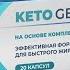 Убрать висцеральный жир с живота женщине