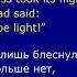 Он жив Он жив минус He Lives He Lives