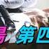 第三及第四場分享 5月25星期日沙田日賽