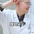 谁说中医慢 常搓耳朵根赛过吃人参 中医 医学科普 揉耳朵 调理身体